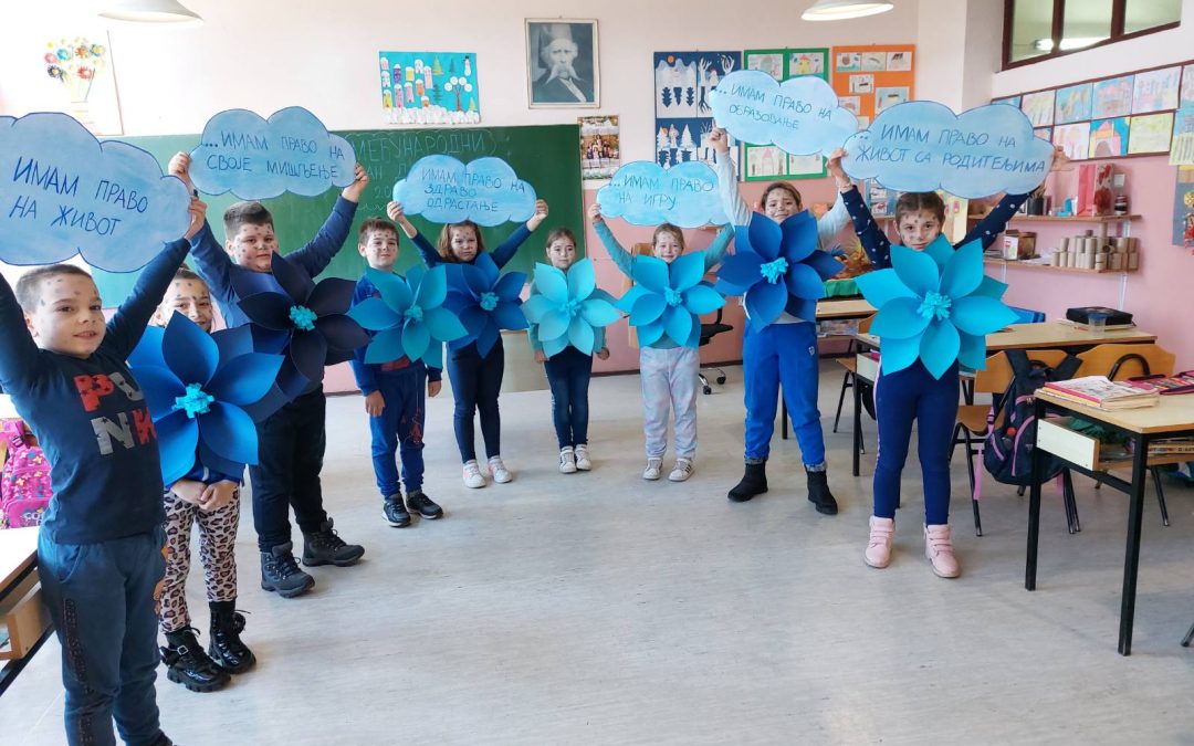 Међународни дан дјетета